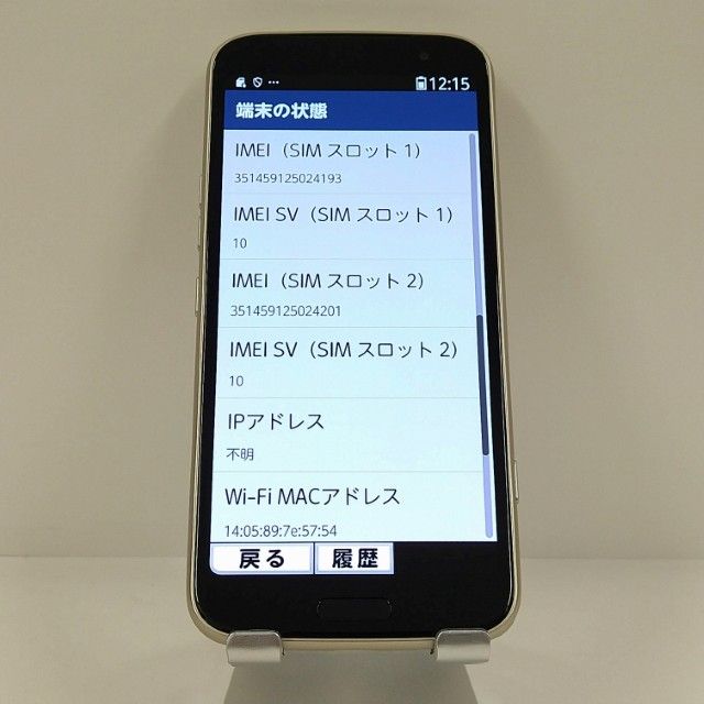 �餯�餯���ޡ��ȥե��� F-53E �ɥ��� ������� c22573