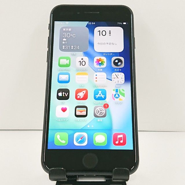 iPhone SE(第2世代) 商品一覧｜ムスビー【中古スマホ・中古タブレット