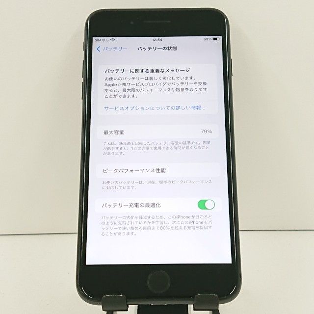 iPhone7 Plus 128GB SoftBank �֥�å�   c19437