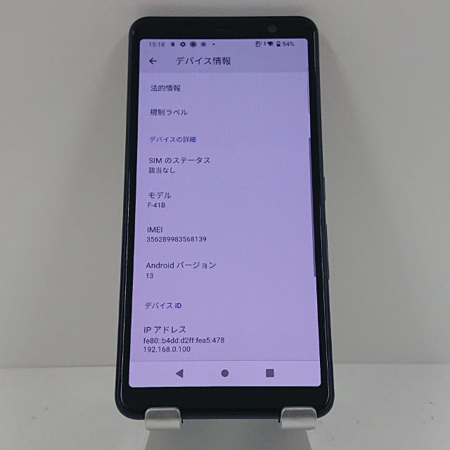 arrows Be4 Plus F-41B �ɥ��� �֥�å� c18226