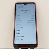 Galaxy A23 5G SC-56C �ɥ��� ��å� c16563