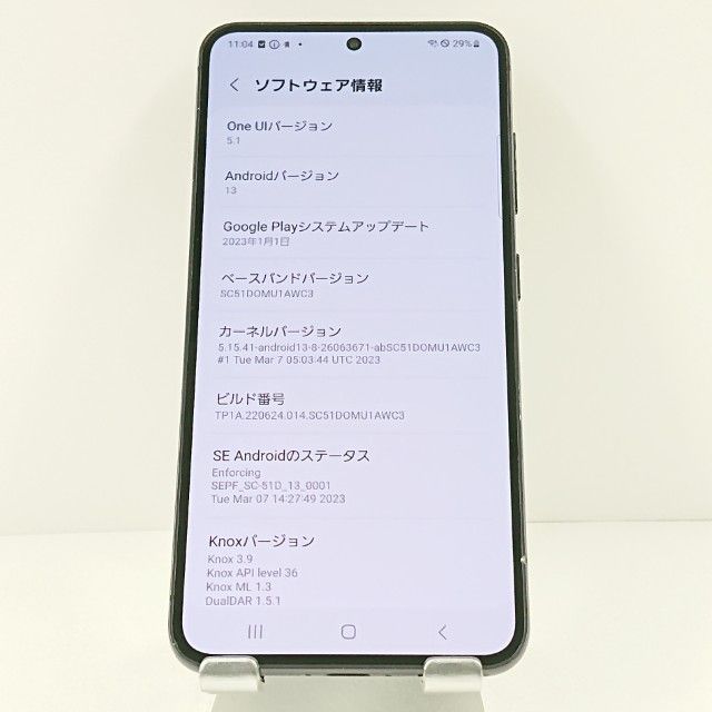 Galaxy S23 SC-51D �ɥ��� �ե���ȥ�֥�å� c18786