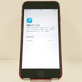 iPhoneSE ��2���� 64GB �ɥ��� ��å� c22896