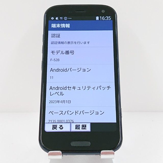 �餯�餯���ޡ��ȥե��� F-52B �ɥ��� �ͥ��ӡ� c18130