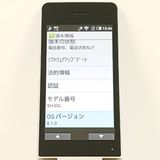 AQUOS �������� SH-02L �ɥ��� ������� c20997