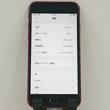 iPhoneSE ��3���� 128GB SoftBank ��å� c21203