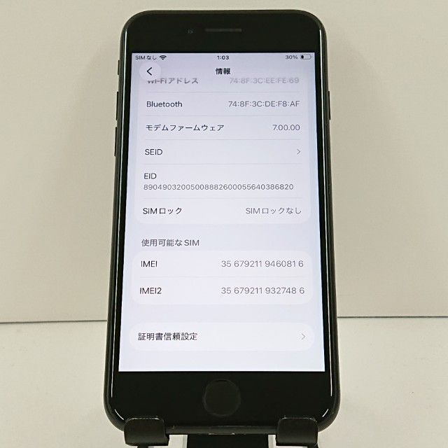iPhoneSE ��2���� 64GB SIM�ե꡼ �֥�å� c20068