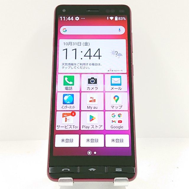 BASIO4 KYV47 au 磻å c15275