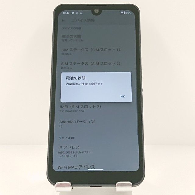 AQUOS wish A103SH SoftBank ���㥳���� c18846