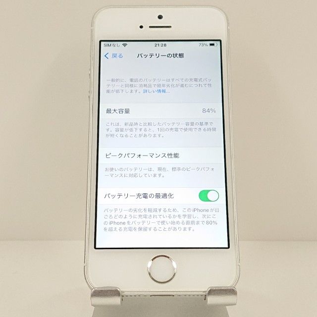 iPhoneSE 128GB SIM�ե꡼ ����С� c18954