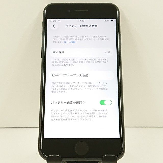 iPhoneSE ��2���� 64GB au �֥�å� c18893