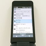 DIGNO �������� �١����å� KY-41B �ɥ��� �֥�å� c22801