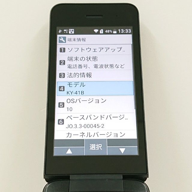 DIGNO �������� �١����å� KY-41B �ɥ��� �֥�å� c22801