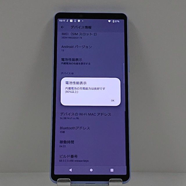 Xperia 10 V SOG11 au ��٥���� c22677