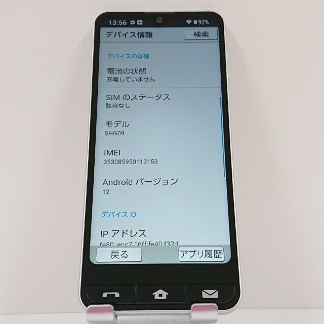 BASIO active SHG09 au ����С� c17192