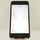 iPhoneSE ��3���� 128GB �ɥ��� ��å� c17758