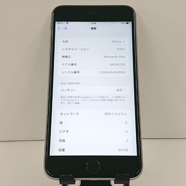 iPhone6s Plus 64GB SIM�ե꡼ ���ڡ������쥤 c19268