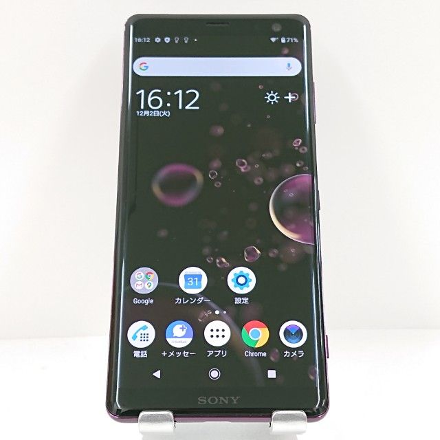 Xperia XZ3 801SO SoftBank ܥɡå c15788