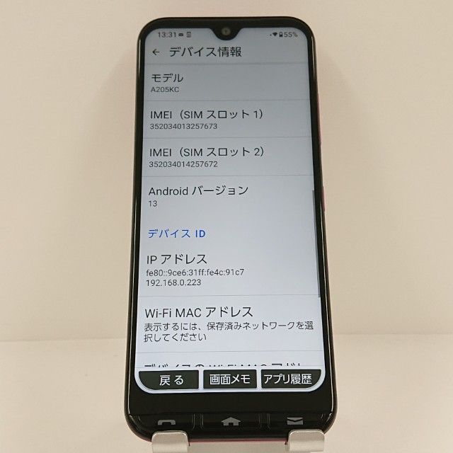 ���󤿤󥹥ޥ�3 A205KC Y!mobile �ޥ��� c22015