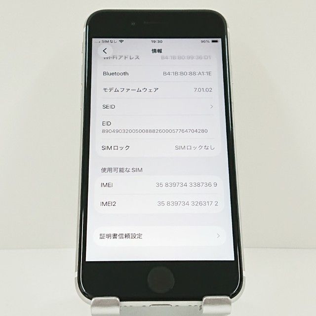 iPhoneSE ��2���� 64GB �ɥ��� �ۥ磻�� c18650