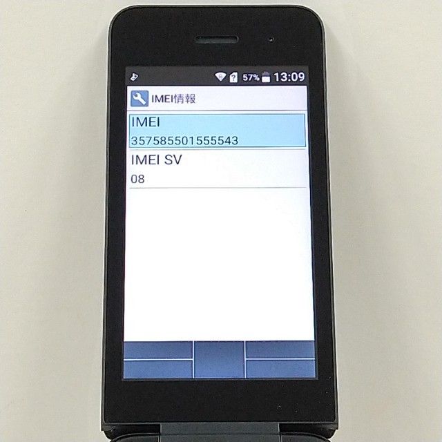 DIGNO �������� �١����å� KY-41B �ɥ��� �֥�å� c21492
