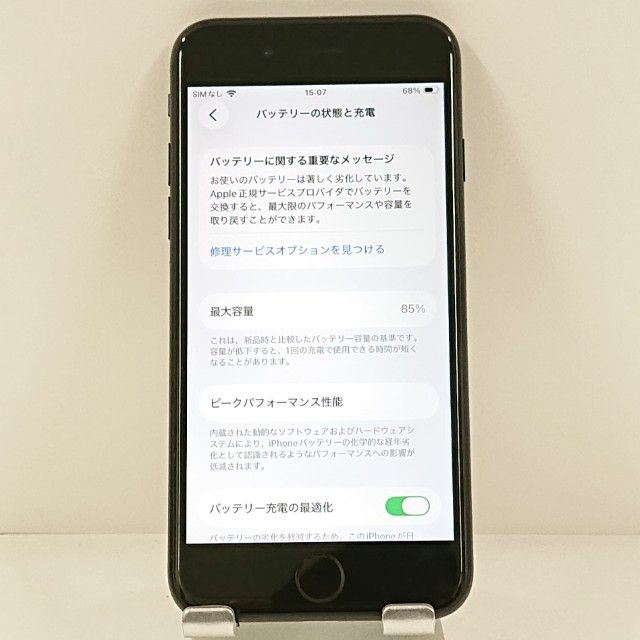 iPhoneSE ��2���� 64GB �ɥ��� �֥�å� c21079