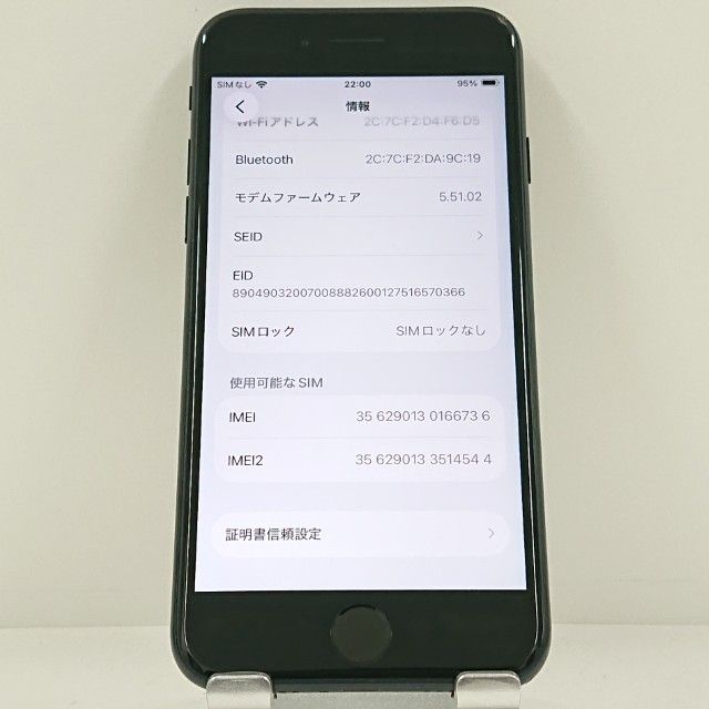 iPhoneSE ��3���� 64GB �ɥ��� �ߥåɥʥ��� c22884
