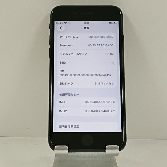 iPhoneSE ��2���� 64GB �ɥ��� �֥�å� c21792