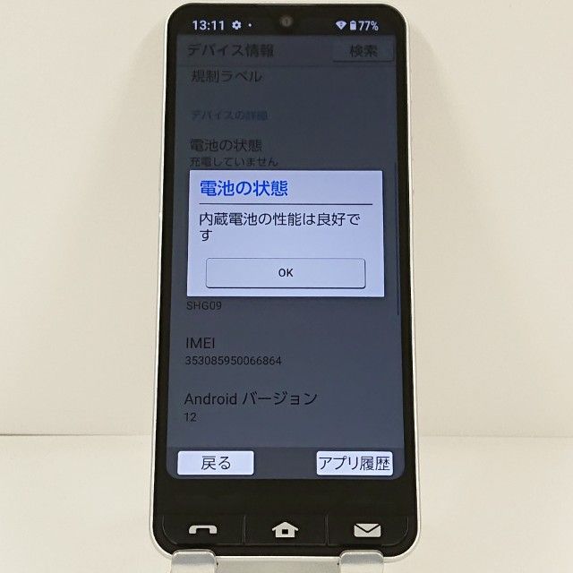 BASIO active SHG09 au ����С� c21046