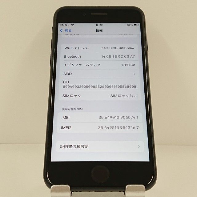 iPhoneSE ��2���� 64GB au �֥�å� c20916