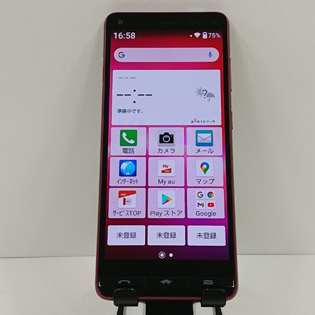 BASIO4 KYV47 au �磻���å� c17637