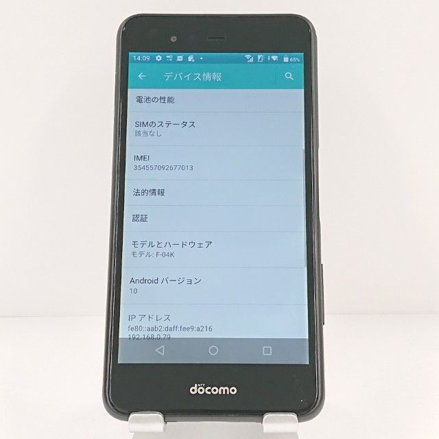 arrows Be F-04K �ɥ��� �֥�å� c19133