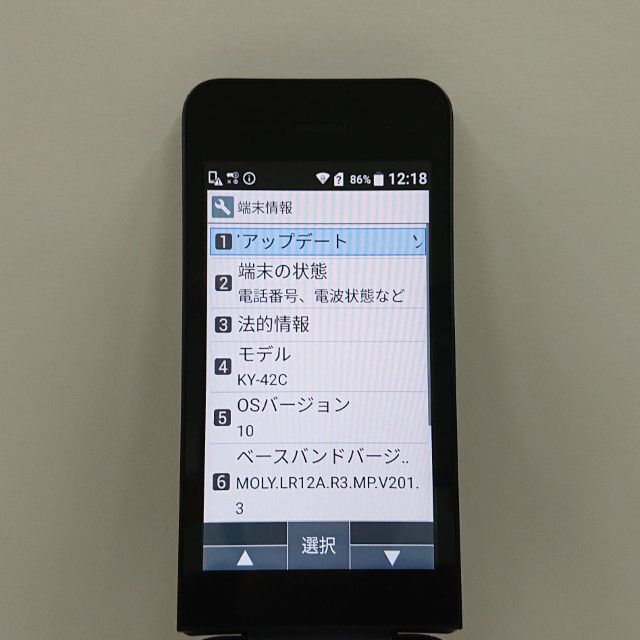 DIGNO �������� KY-42C �ɥ��� �֥�å� c23010