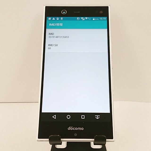 �ڥ�����ʡ�arrows NX F-02H �ɥ��� �ۥ磻�� c20443