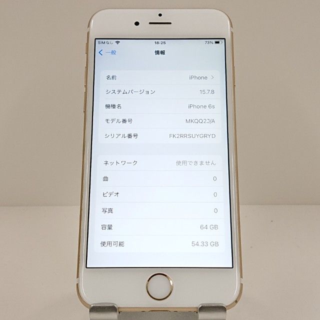 iPhone6s 64GB SoftBank ������� c18062