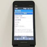 GRATINA KYF44 au �֥�å� c18373