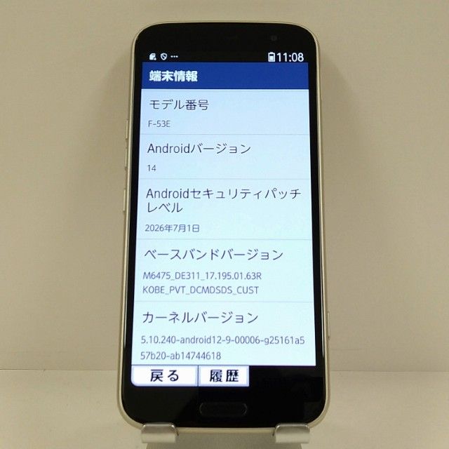 �餯�餯���ޡ��ȥե��� F-53E �ɥ��� ������� c22564