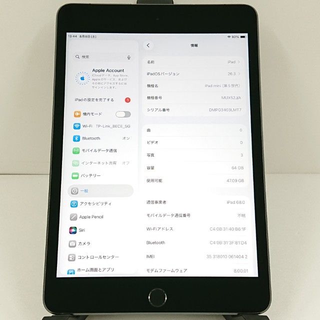 iPad mini ��5���� Wi-Fi + Cellular 64GB au c21848