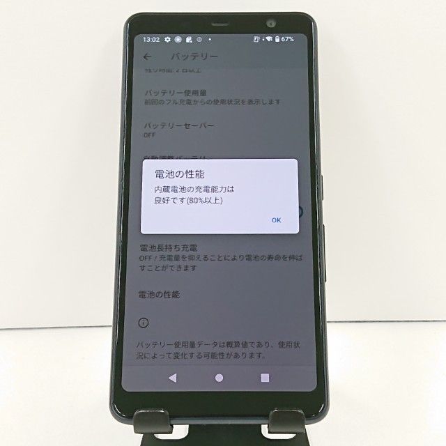 arrows Be4 F-41A �ɥ��� �֥�å� c19048