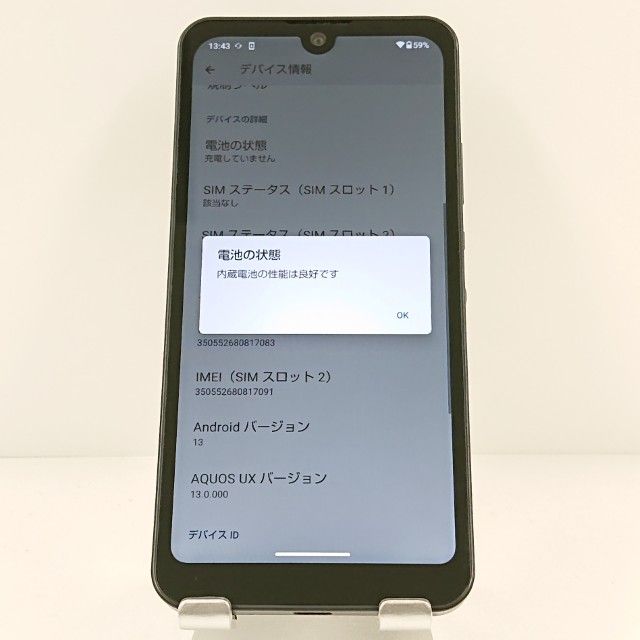 AQUOS wish A103SH SoftBank ���㥳���� c19939