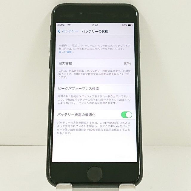 iPhoneSE ��2���� 64GB �ɥ��� �֥�å� c21573