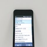 DIGNO �������� �١����å� KY-41B �ɥ��� �֥�å� c21315