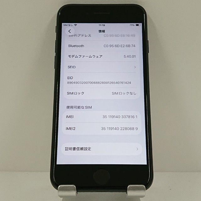 iPhoneSE ��3���� 64GB au �ߥåɥʥ��� c18193