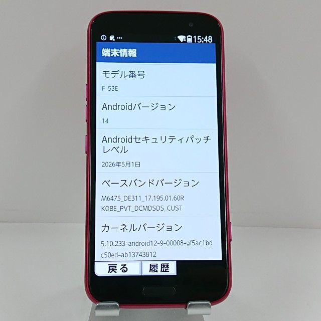 �餯�餯���ޡ��ȥե��� F-53E �ɥ��� �ԥ� c22580