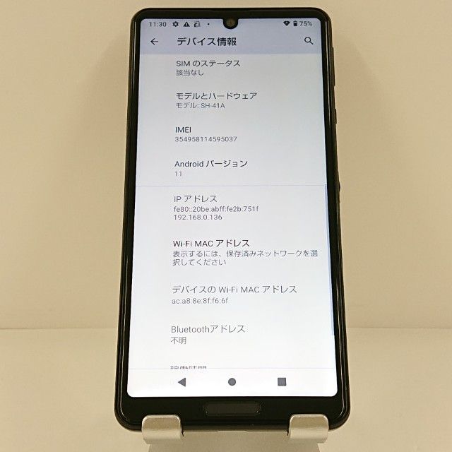 AQUOS sense4 SH-41A �ɥ��� �֥�å� c21889