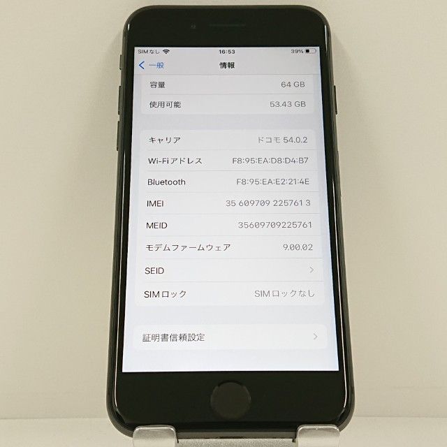 iPhone8 64GB SoftBank ���ڡ������쥤 c23189