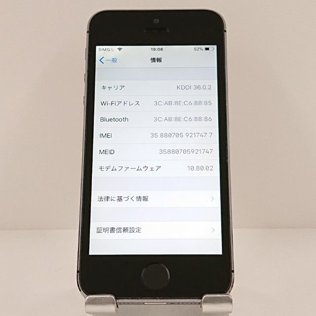 iPhone5s 16GB au ���ڡ������쥤 c19917