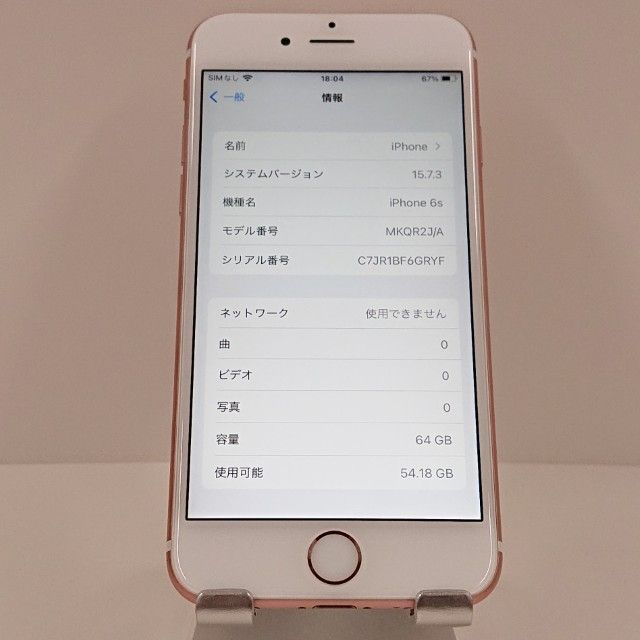 iPhone6s 64GB SoftBank ������������� c18528