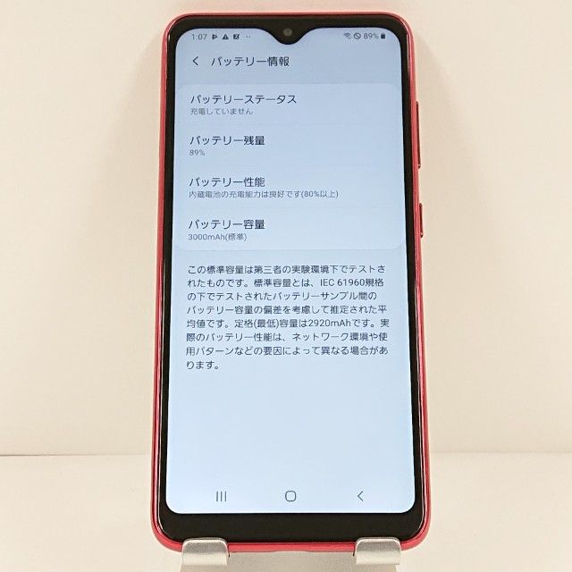 Galaxy A20 SC-02M �ɥ��� ��å� c21229