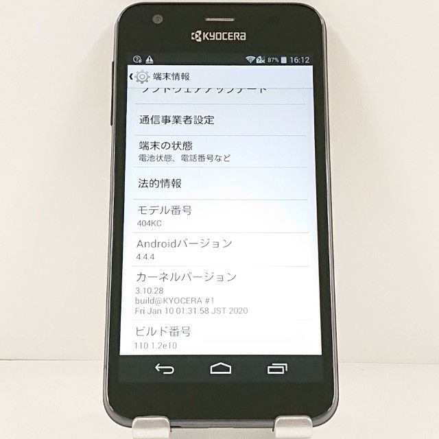 DIGNO C 404KC Y!mobile �������֥�å� c21978